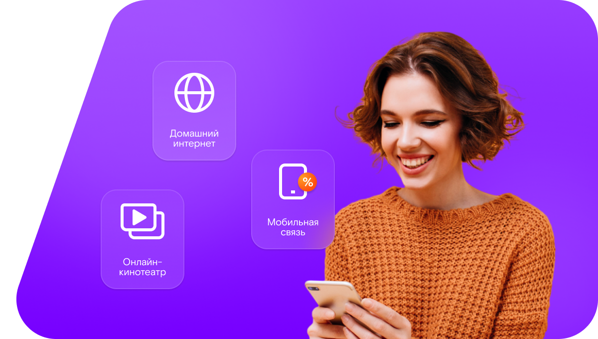 Промо-тарифы Ростелеком в&nbsp;посёлок Царева (Вологодская область)